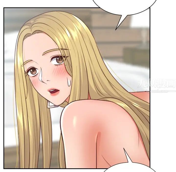 她的怪癖第18话