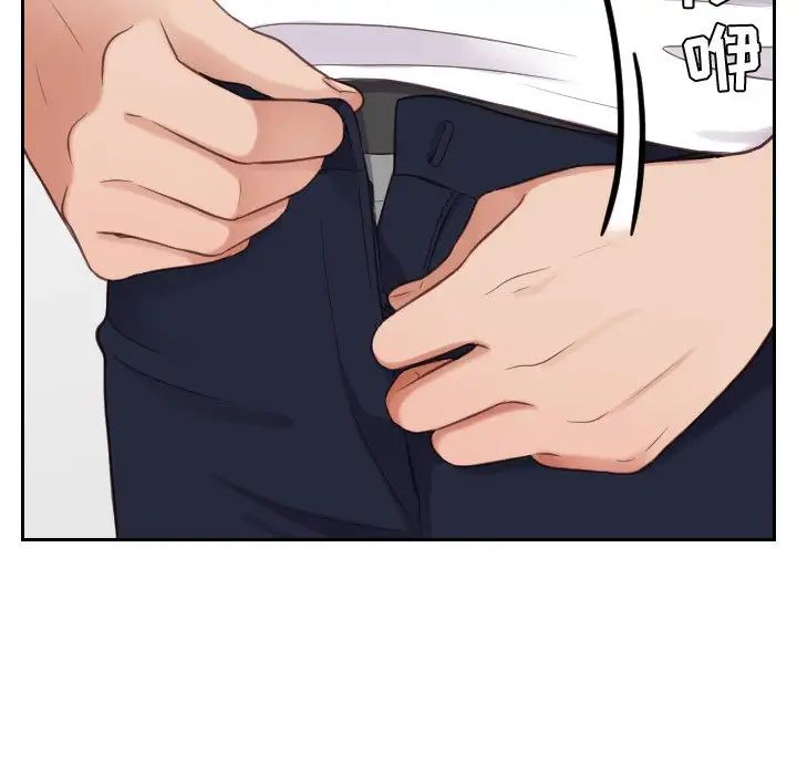 她的怪癖第18话