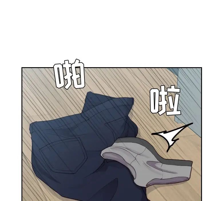 她的怪癖第18話