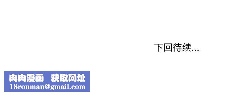 她的怪癖第18话