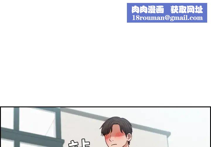 她的怪癖第19话