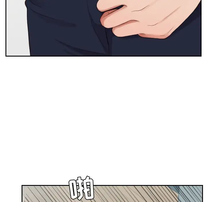 她的怪癖第19話