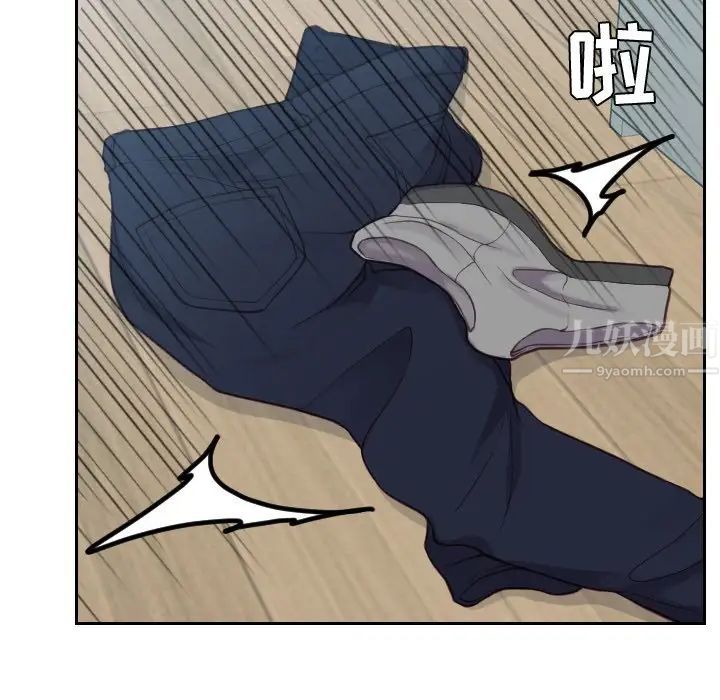 她的怪癖第19話