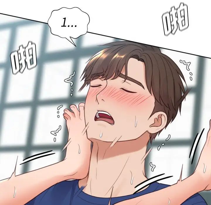 她的怪癖第19话