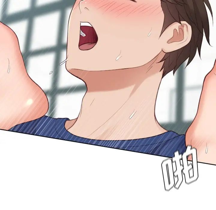 她的怪癖第19話