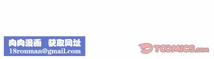 她的怪癖第19话