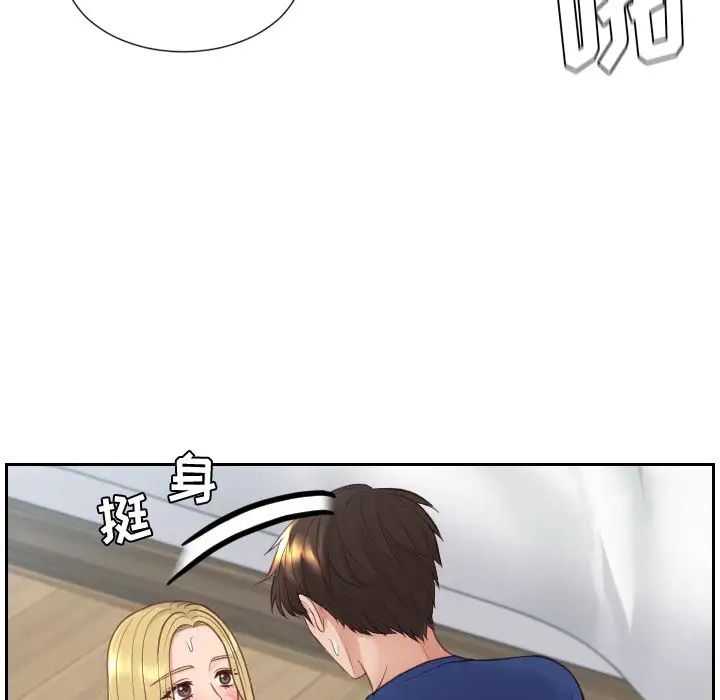 她的怪癖第20话