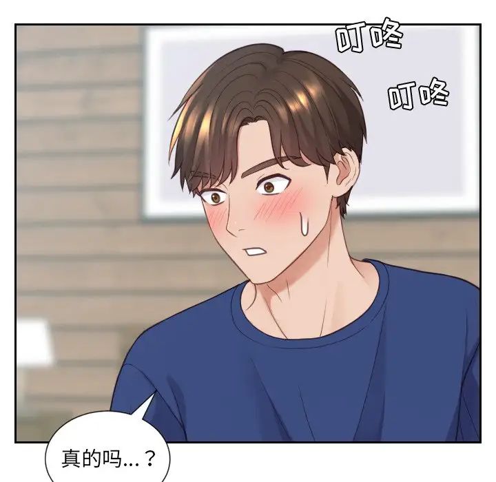 她的怪癖第21话