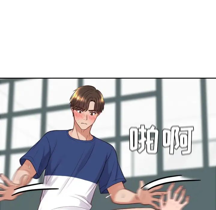 她的怪癖第21话