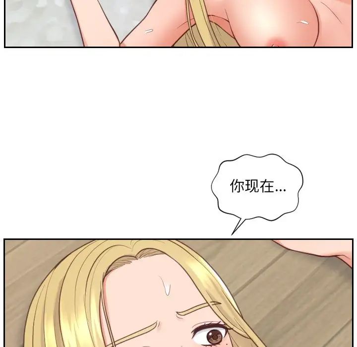 她的怪癖第21话