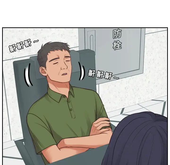 她的怪癖第21话