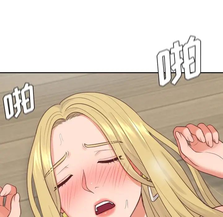 她的怪癖第21话