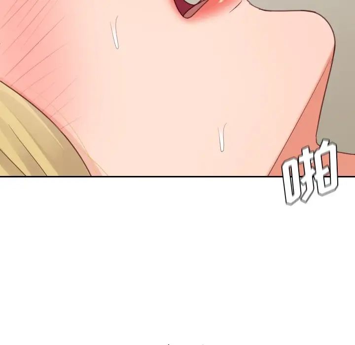 她的怪癖第21话