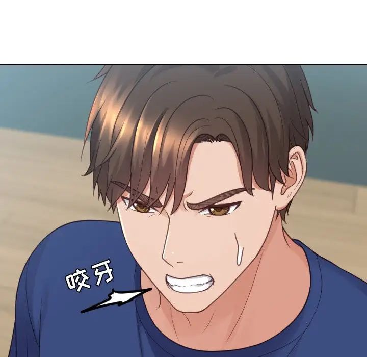 她的怪癖第22话