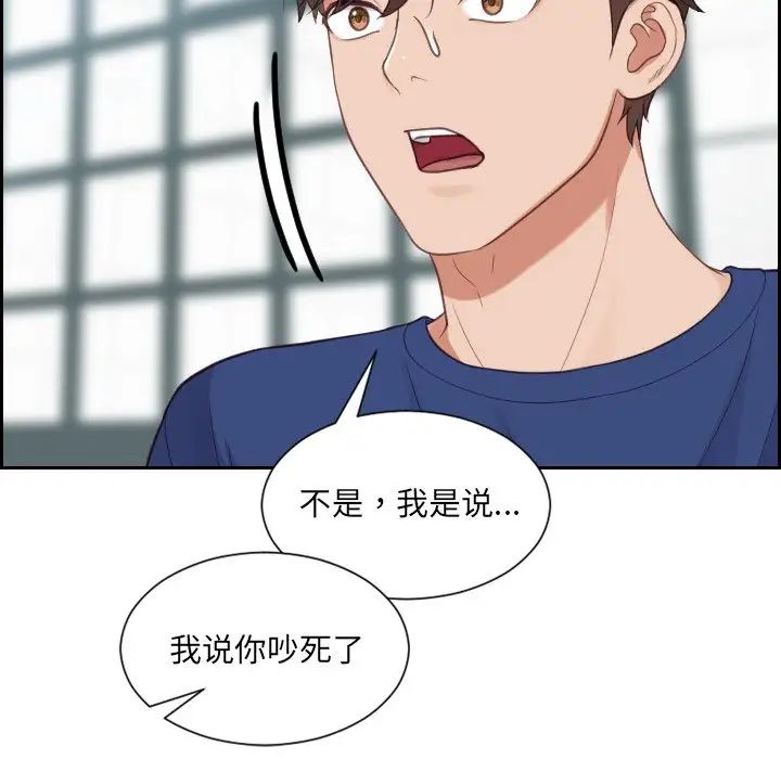 她的怪癖第22话