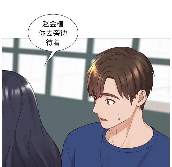 她的怪癖第22话