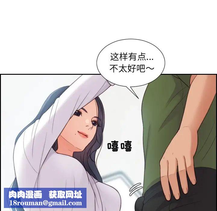 她的怪癖第22話