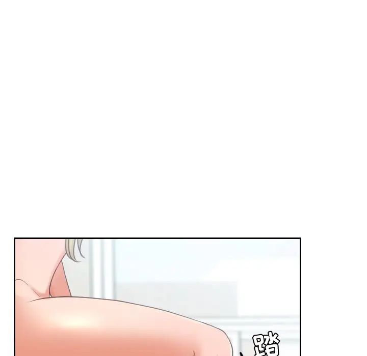 她的怪癖第22话