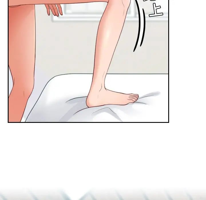 她的怪癖第22話