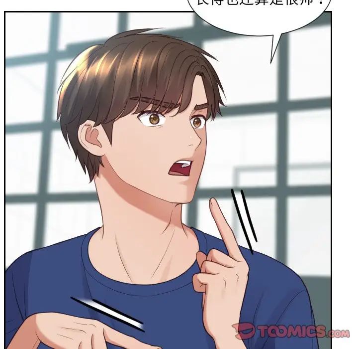 她的怪癖第23话