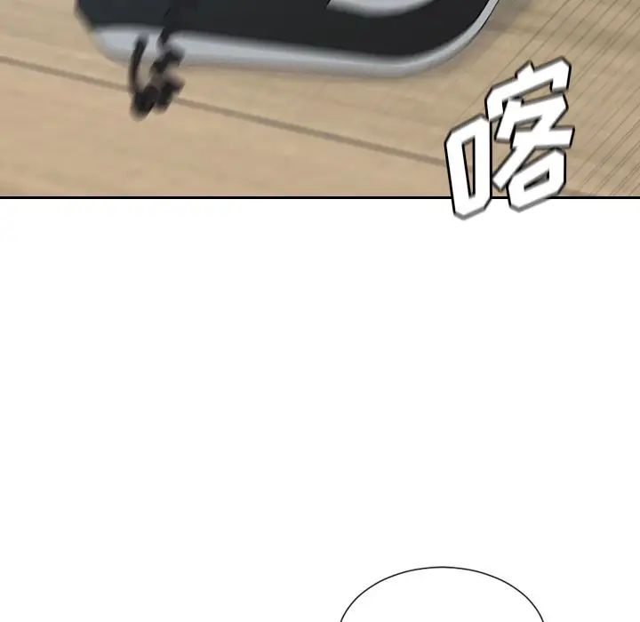 她的怪癖第23話