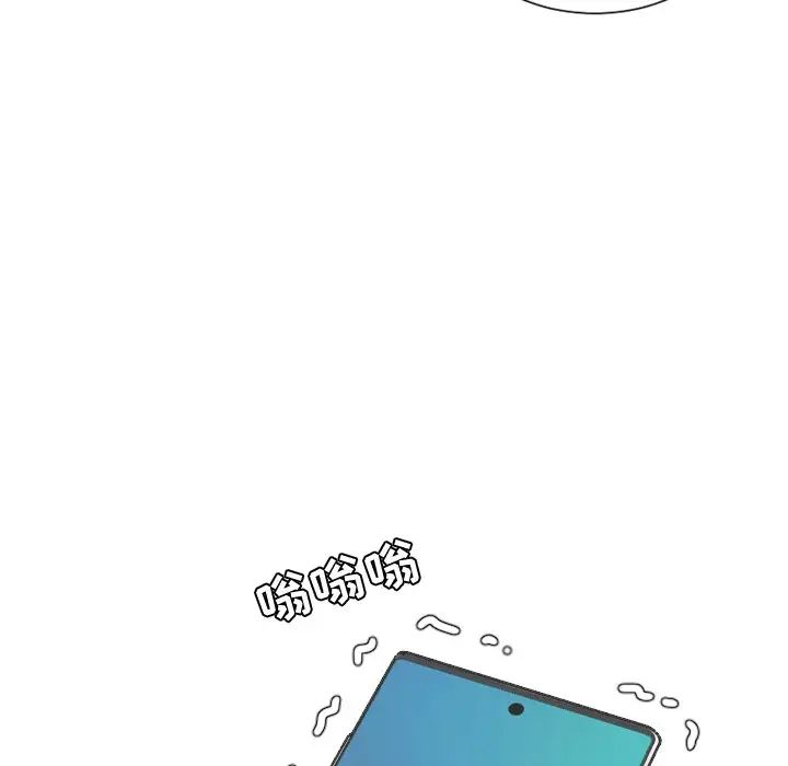 她的怪癖第23話