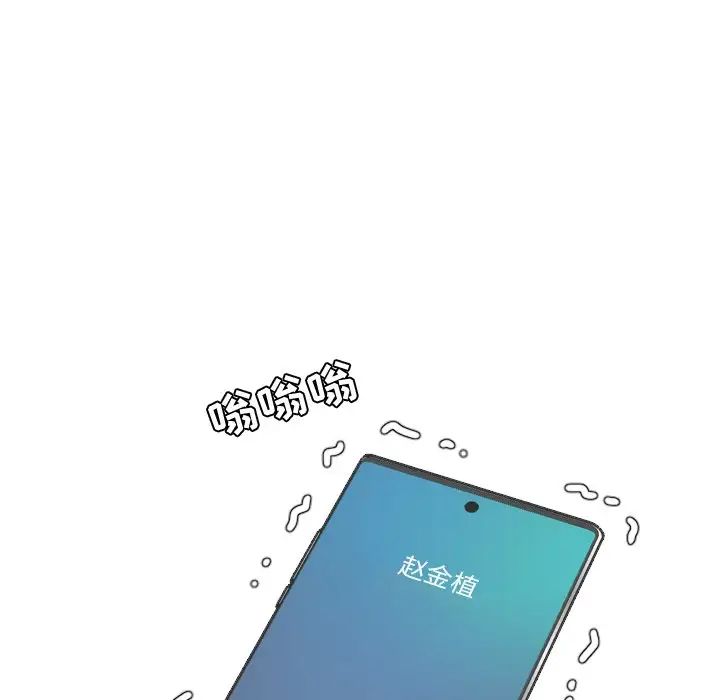 她的怪癖第24话