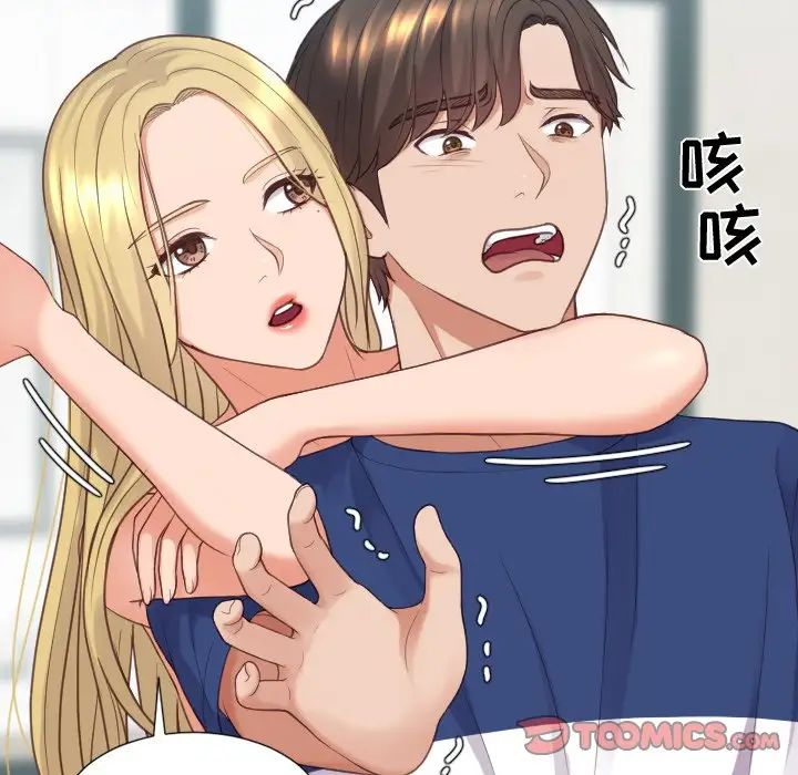 她的怪癖第24话