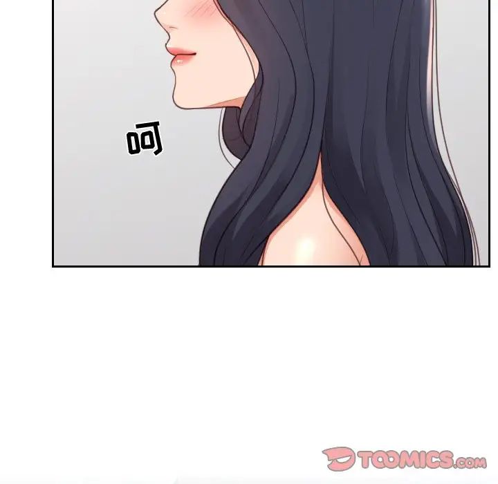 她的怪癖第24话