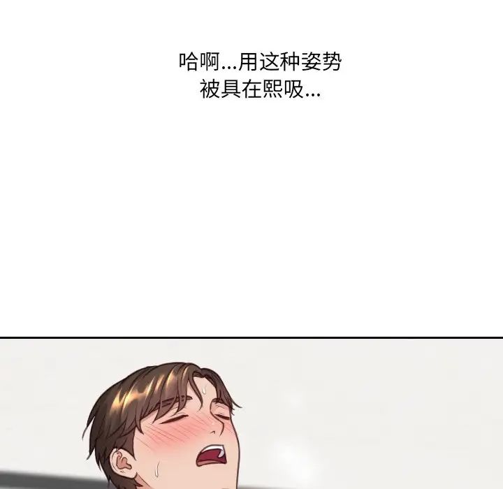 她的怪癖第25话