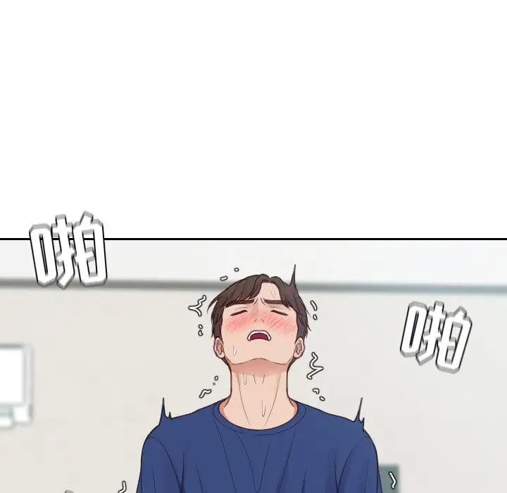 她的怪癖第25話