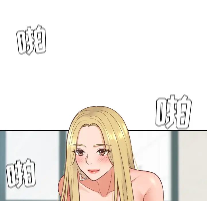 她的怪癖第25话