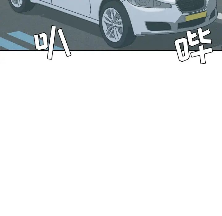 她的怪癖第25話