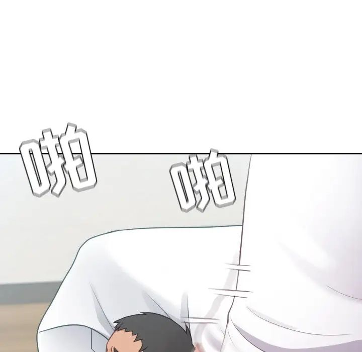 她的怪癖第26话