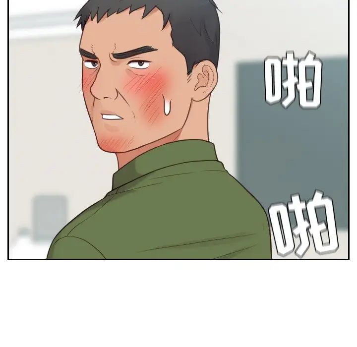 她的怪癖第26话