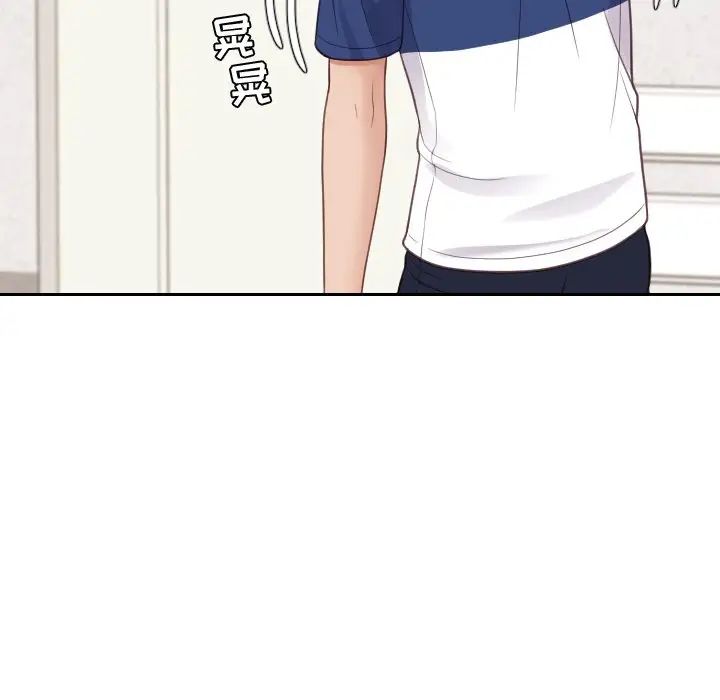 她的怪癖第26话