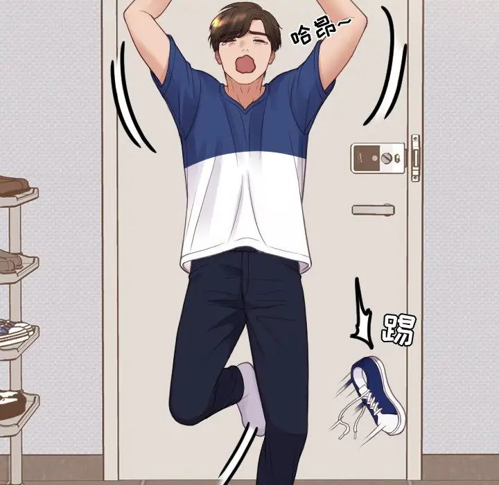 她的怪癖第26话