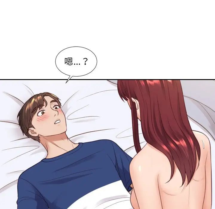 她的怪癖第27话