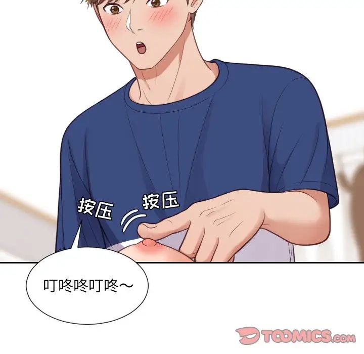 她的怪癖第27话