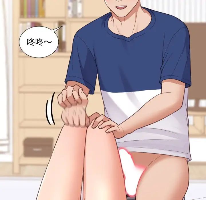 她的怪癖第27话