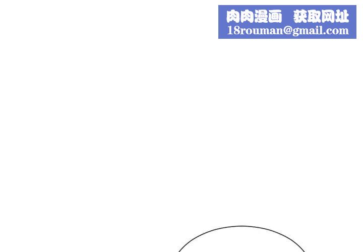 她的怪癖第28话