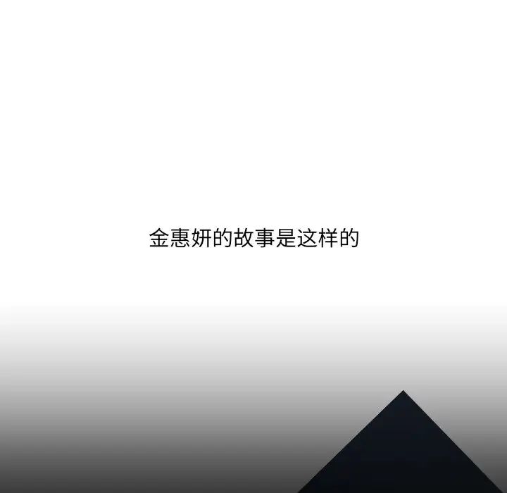 她的怪癖第28话