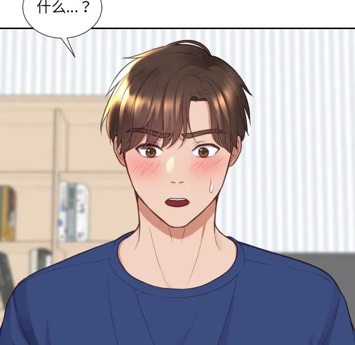 她的怪癖第28话