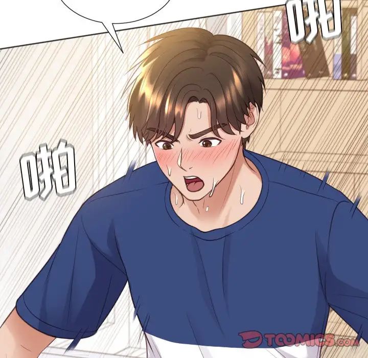 她的怪癖第28話