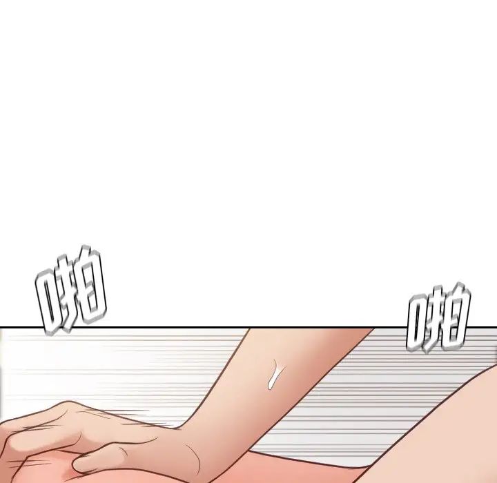 她的怪癖第28话