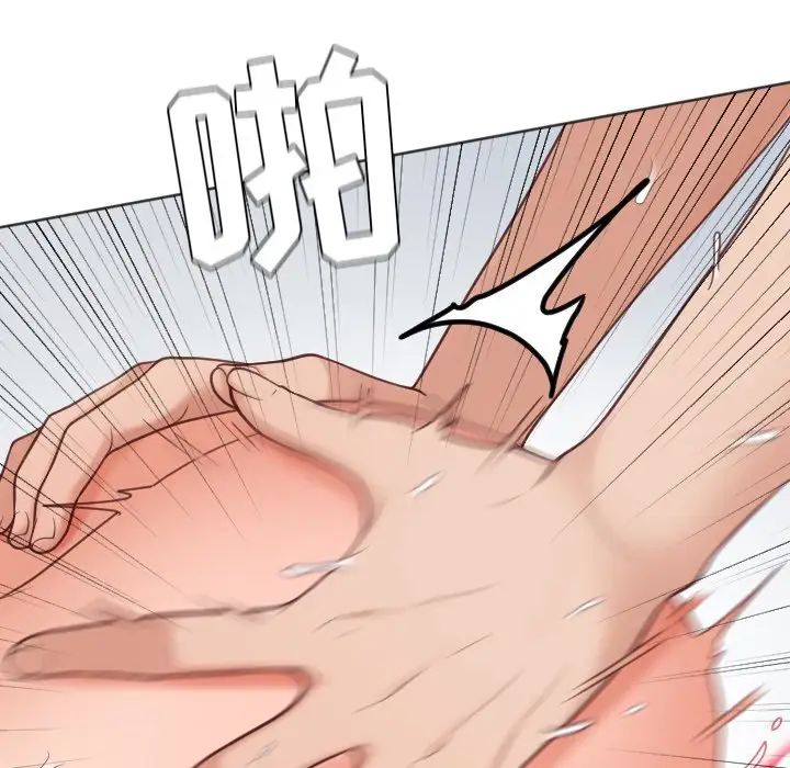 她的怪癖第28話