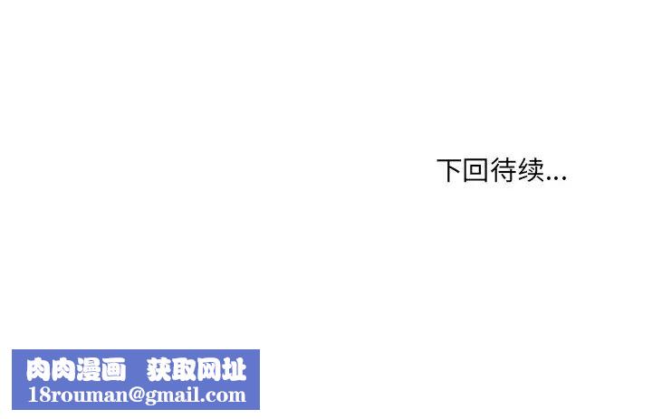 她的怪癖第28话