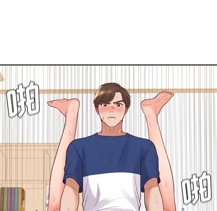 她的怪癖第29話