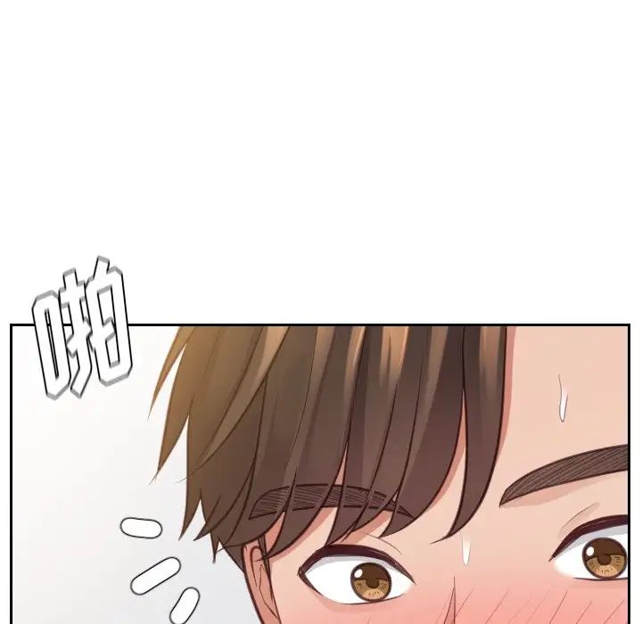 她的怪癖第29话