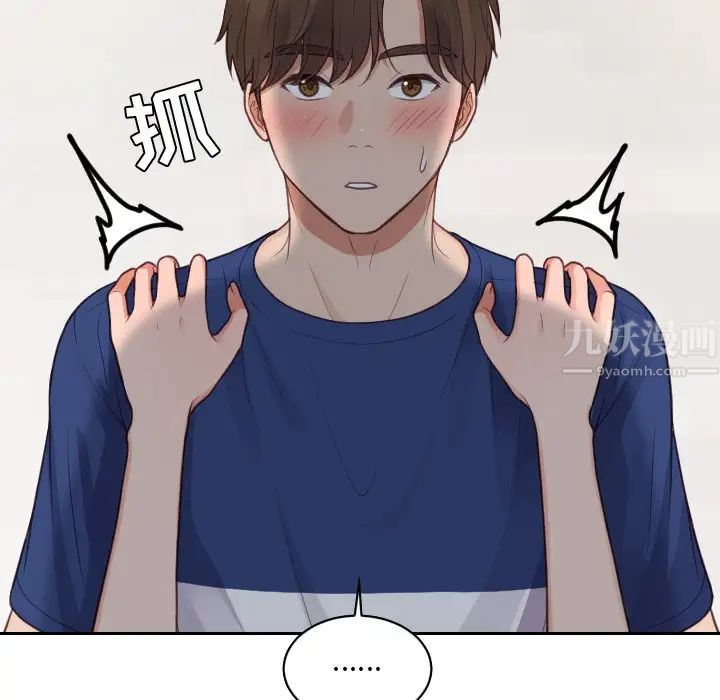 她的怪癖第30话